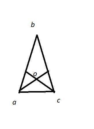 В равнобедренном треугольнике АВС с основанием Ас биссектрисы углов А и С пересекаются в пункте О вы
