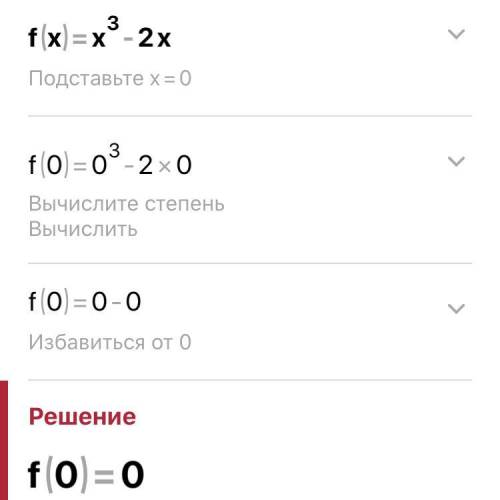 нужно полное решение, буду очень благодарна, )