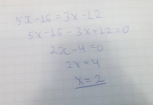 РЕШИТЕ УРАВНЕНИЕ 5x-16=3x-12