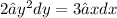 2∫{y}^{2}dy = 3∫xdx