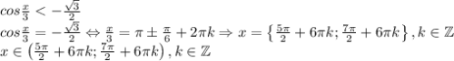 cos\frac{x}{3}