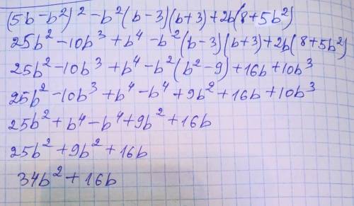 (5b-b^2)^2 - b^2(b-3)(b+3)+2b(8+5b^2)