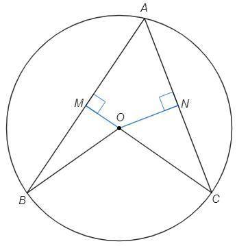 Дана окружность с центром О. Точки M и N - середины хорд. AB и AC соответственно. Найдите угол M O N