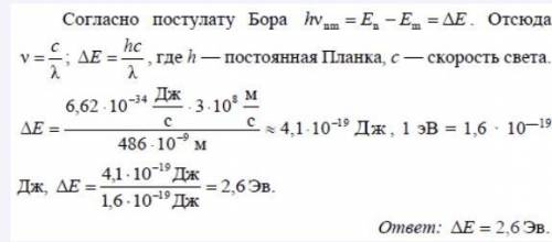 решите ВТОРУЮ задачу по физике.