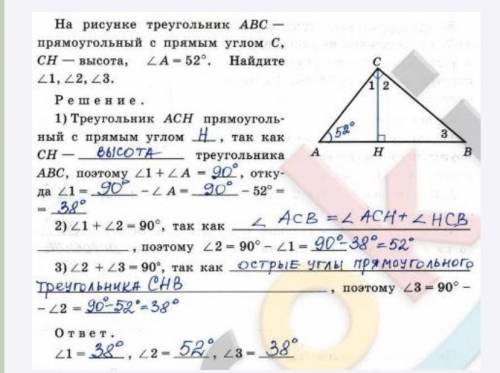 решите. можно из интернета ​