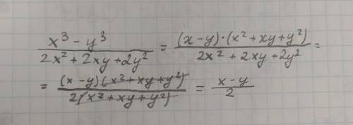 X^3-y^3:2x^2+2xy+2y^2 сократить дробь