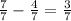 \frac{7}{7} -\frac{4}{7} =\frac{3}{7}