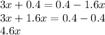 3x + 0.4 = 0.4 - 1.6x \\ 3x + 1.6x = 0.4 - 0.4 \\ 4.6x