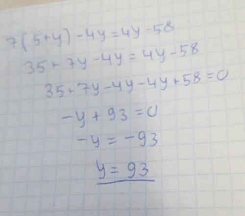 Реши уравнение: 7⋅(5+y)−4y=4y−58.