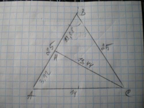 Бічна сторона рівнобедреного трикутника дорівнює 25см. Знайдіть основу трикутника якщо його площа 16