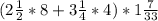 (2\frac{1}{2} *8+3\frac{1}{4} *4)*1\frac{7}{33}