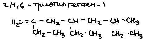 Структурная формула 2,4,6 триэтилгептен