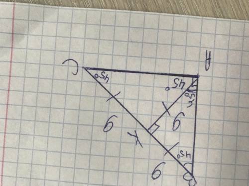 Угол A=90градусов, BC=18cm, угол В=45градусов,найти расстояние от А до примой ВС