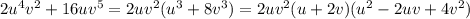 2u^4v^2+16uv^5=2uv^2(u^3+8v^3)=2uv^2(u+2v)(u^2-2uv+4v^2)