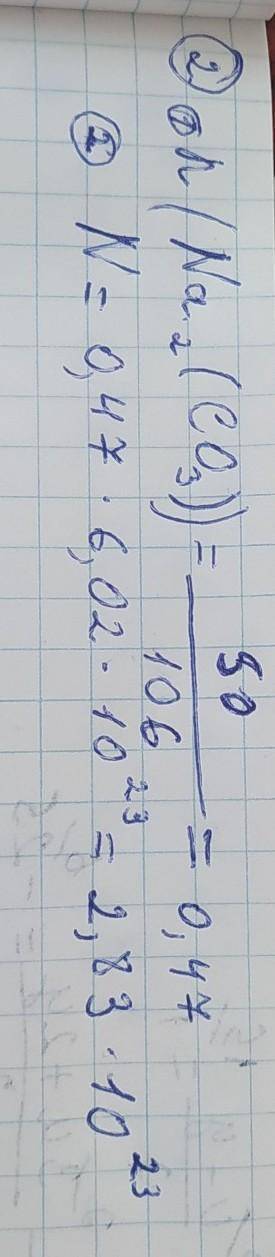 Нужно два задания найдите число молекул в 40 граммах гидроксида алюминия 2)найдите число молекул в 5