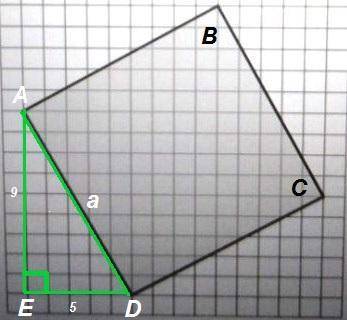 На клетчатой бумаге с размером 1x1 изображенен квадрат найдите его площадь​