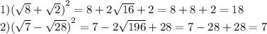 1) {( \sqrt{8} + \sqrt{2} )}^{2} = 8 + 2 \sqrt{16} + 2 = 8 + 8 + 2 = 18 \\ 2) {( \sqrt{7 } - \sqrt{28} ) }^{2} = 7 - 2 \sqrt{196} + 28 = 7 - 28 + 28 = 7