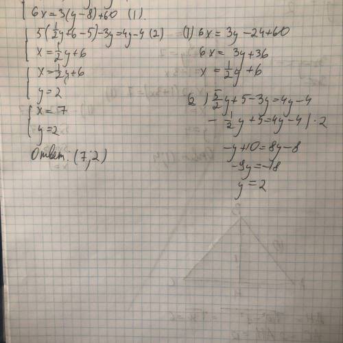 Решите систему уравнений 5(x-5)-3y=4y-46x=3(4-8)+60Если,что это всё одно уравнение