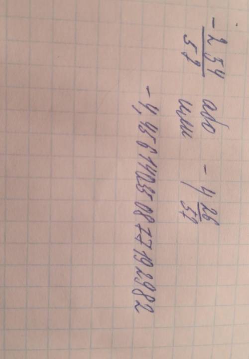 Назовите коенфицент 11+5,7x+7,2x2=0 (a=? ; b=? ; c=?)