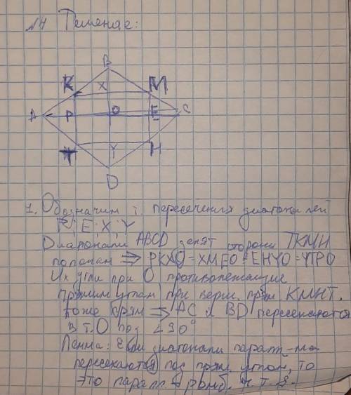 С решением в первом опечатка найти AB​