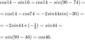 cos14-sin16=cos14-sin(90-74)=\\\\=cos14-cos74=-2sin44sin(-30)=\\\\=-2sin44 * (-\frac{1}{2})=sin44=\\\\=sin(90-46)=cos46.