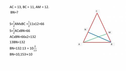 В треугольнике ABC проведены высоты BN и AM. (чертёж прилагается) Известно, что AC = 13, BC = 11, AM