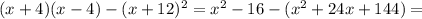 (x+4)(x-4)-(x+12)^2=x^{2} -16-(x^{2} +24x+144)=