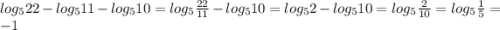 log_{5}22 - log_{5}11-log_{5}10 = log_{5}\frac{22}{11} - log_{5}10 = log_{5}2-log_{5}10 = log_{5}\frac{2}{10} = log_{5}\frac{1}{5} = -1