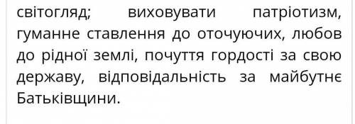 До кого і з якою метою поет звертається у творі Ти знаєш, що ти – людина?