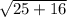 \sqrt{25+16}