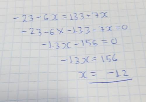 Реши уравнение: −23−6x=133+7x.!