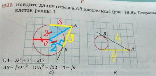 Внимание сталкеры Знаний.ком! ТРЕБУЕТСЯ Задача ниже | ↓