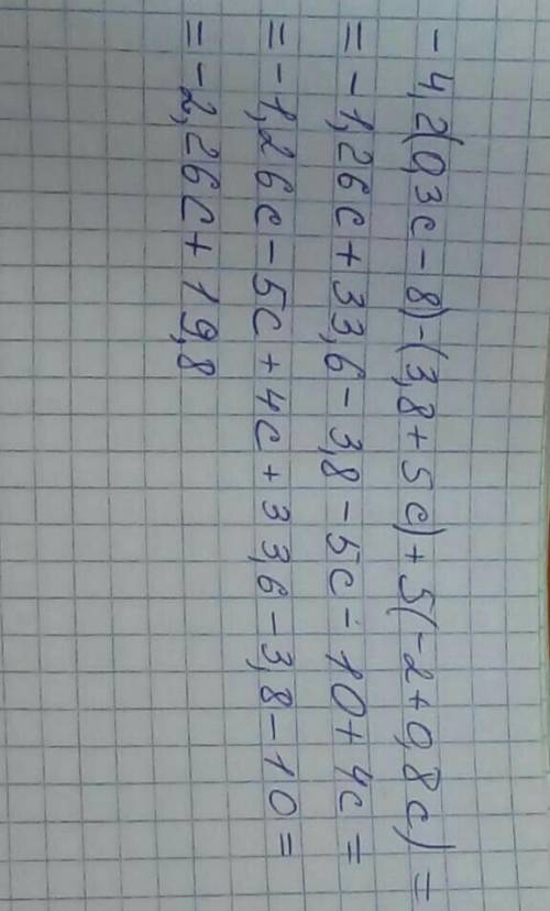 -4,2(0,3c-8)-(3,8+5c)+5(-2+0,8c)=Скажи