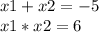 x1+x2=-5\\x1*x2=6