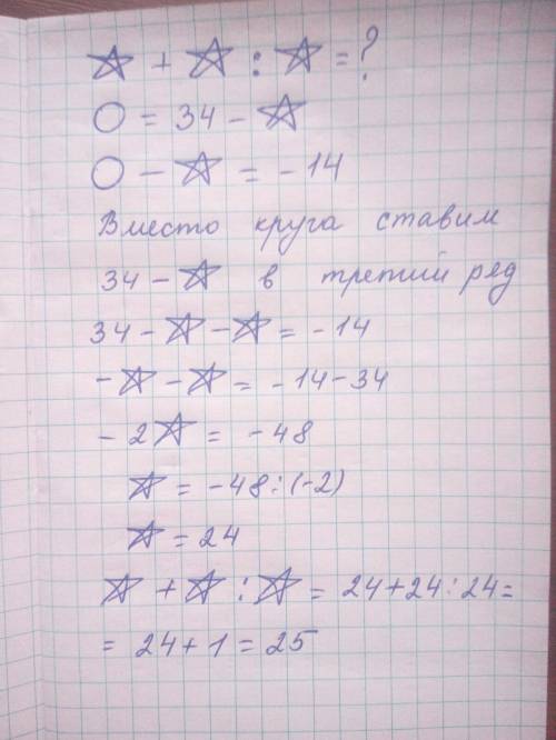 Осталось 5 минут до конца а мне ещё 2 задания делать, кому не трудно