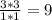 \frac{3 * 3}{1 * 1} =9