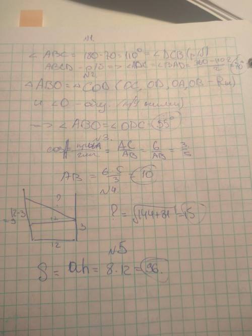 РЕШИТЕ МАЛЕНЬКУЮ КАРТОЧКУ ПО ГЕОМЕТРИИ НАПИСАТЬ РЕШЕНИЕ ОТ РУКИ И ОТПРАВИТЬ ФОТО.