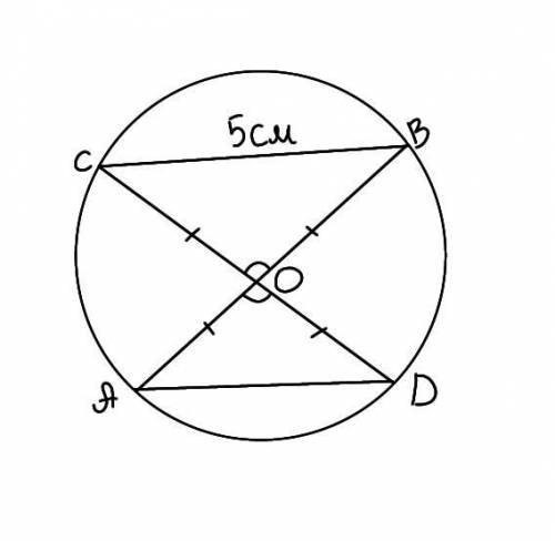 Дана окружность с центром O и её диаметры AB и CD. Определи периметр треугольника AOD, если CB = 5 с