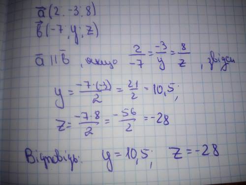 При яких значеннях y і z вектори a (2; -3;8) і b (-7; y;z) колінеарні