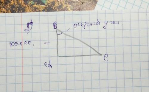 Геометрия 7 класс В прямоугольном треугольнике АВС с прямым углом ∠C проведена биссектриса BD, приче