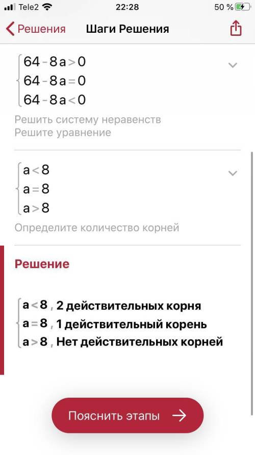 Решите 5 задание 1 варианта