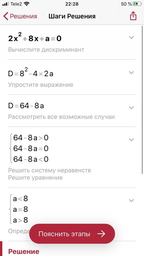 Решите 5 задание 1 варианта