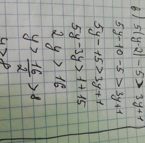 оочень Решите неравенство: а) 3 \4х≤ 4; б) 7 -2x≤ 0; в) 5 (у - 2) – 5 > 3y + 1. 2. При каких а зн