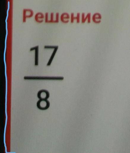 4/4 : (12/25 - 4/15) + 15/16 * 4/15 = ? Тут имеются ввиду дроби на всякий случай поясняю Заранее