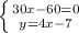 \left \{ {{30x-60=0} \atop {y=4x-7}} \right.