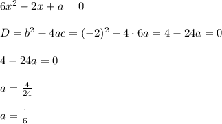 6x^2-2x+a=0\\\\D=b^2-4ac=(-2)^2-4\cdot6a=4-24a=0\\\\4-24a=0\\\\a=\frac{4}{24}\\\\a=\frac{1}{6}