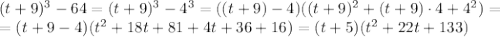 (t+9)^3-64=(t+9)^3-4^3=((t+9)-4)((t+9)^2+(t+9)\cdot4+4^2)=\\=(t+9-4)(t^2+18t+81+4t+36+16)=(t+5)(t^2+22t+133)