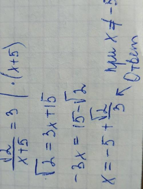 Решите уравнение √2/(x+5)=3 корень из 2 деление все под двойкой снизу x+5=3​