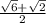 \frac{\sqrt{6} +\sqrt{2} }{2}