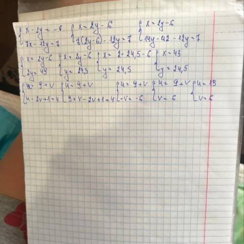 Реши систему уравнений методом подстановки: x−2y=−6 7x−12y=7 u=9+v u−2v+1=4 Ещё на картинке